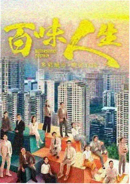 电视剧《绝命毒师》剧照示意