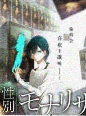 综艺类节目《圆桌派》场景示意